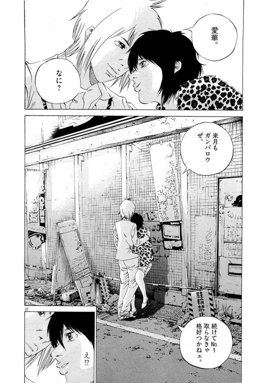 Page 204