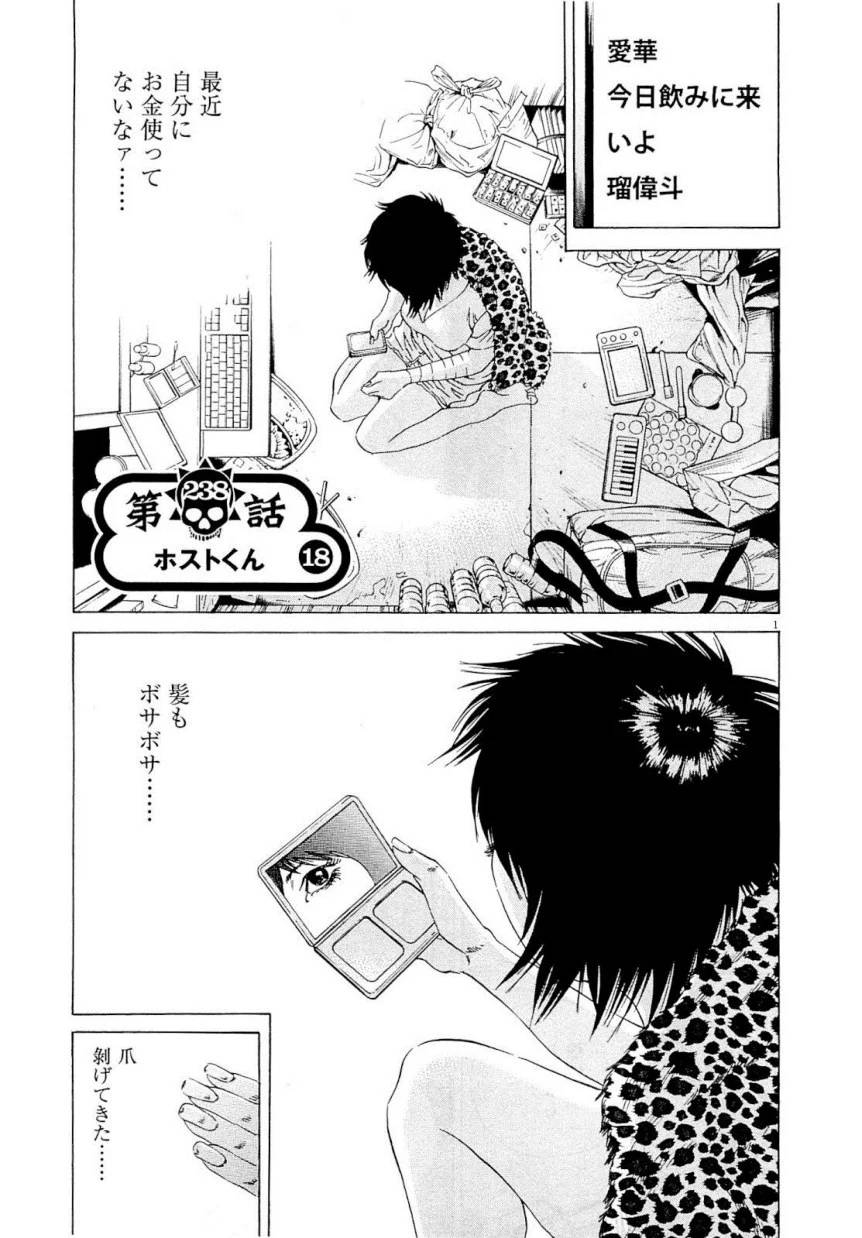 Page 205