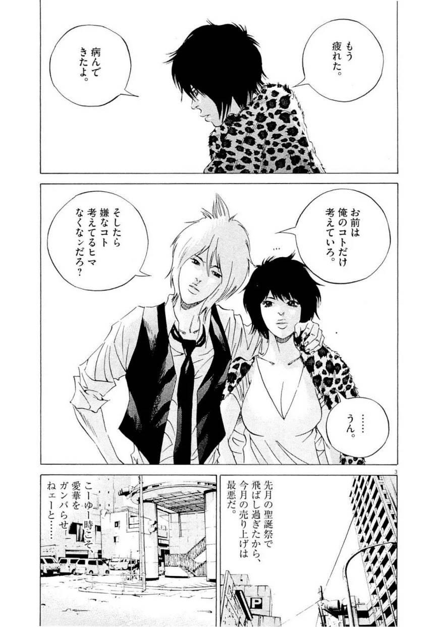 Page 207
