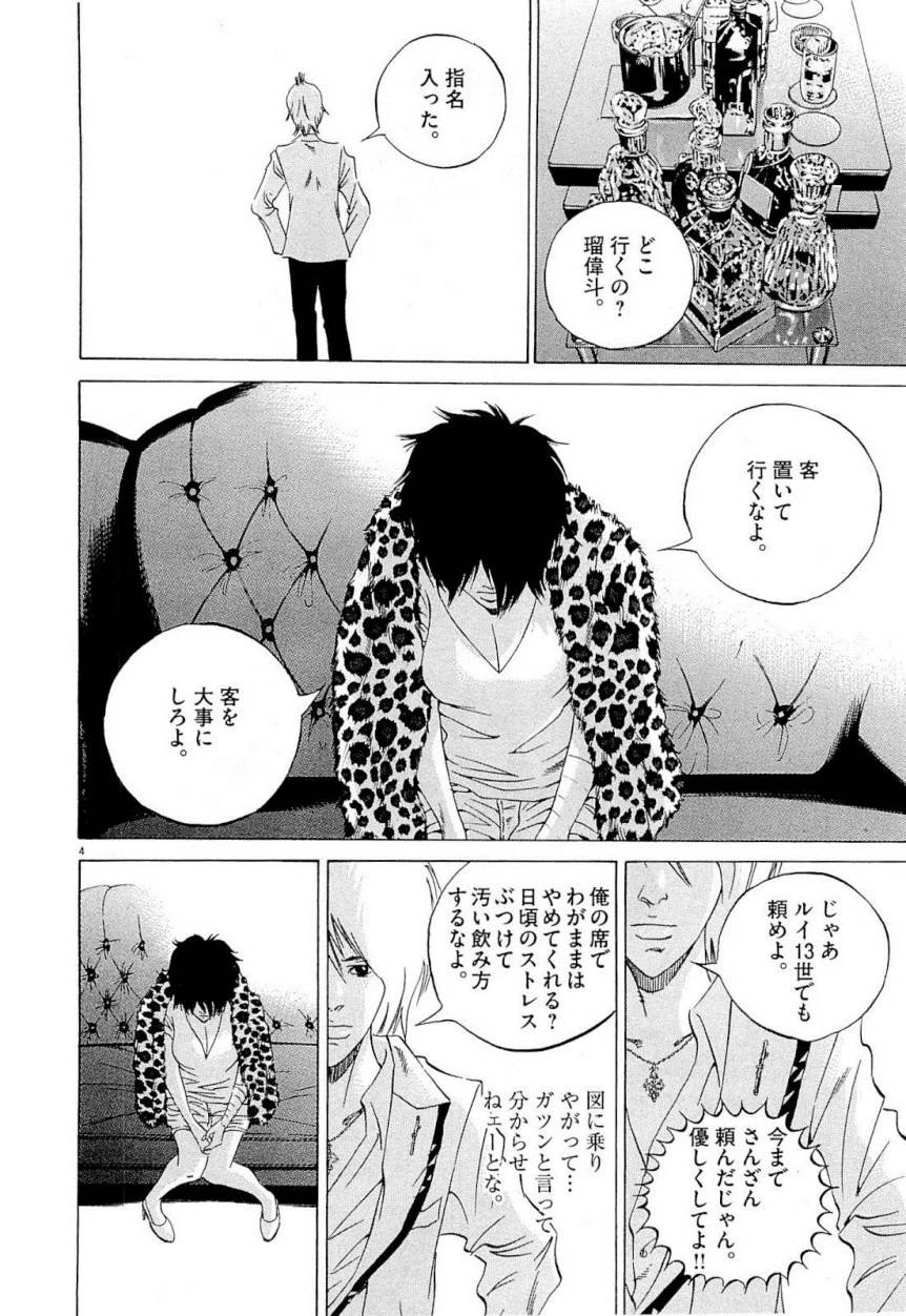 Page 208