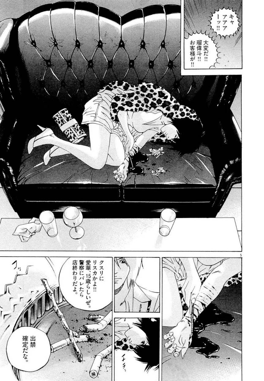 Page 209