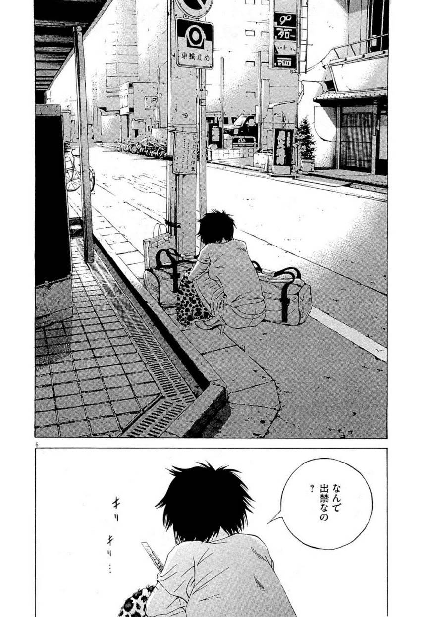 Page 210