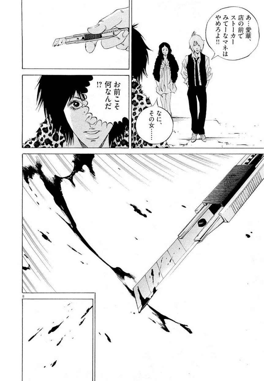 Page 212