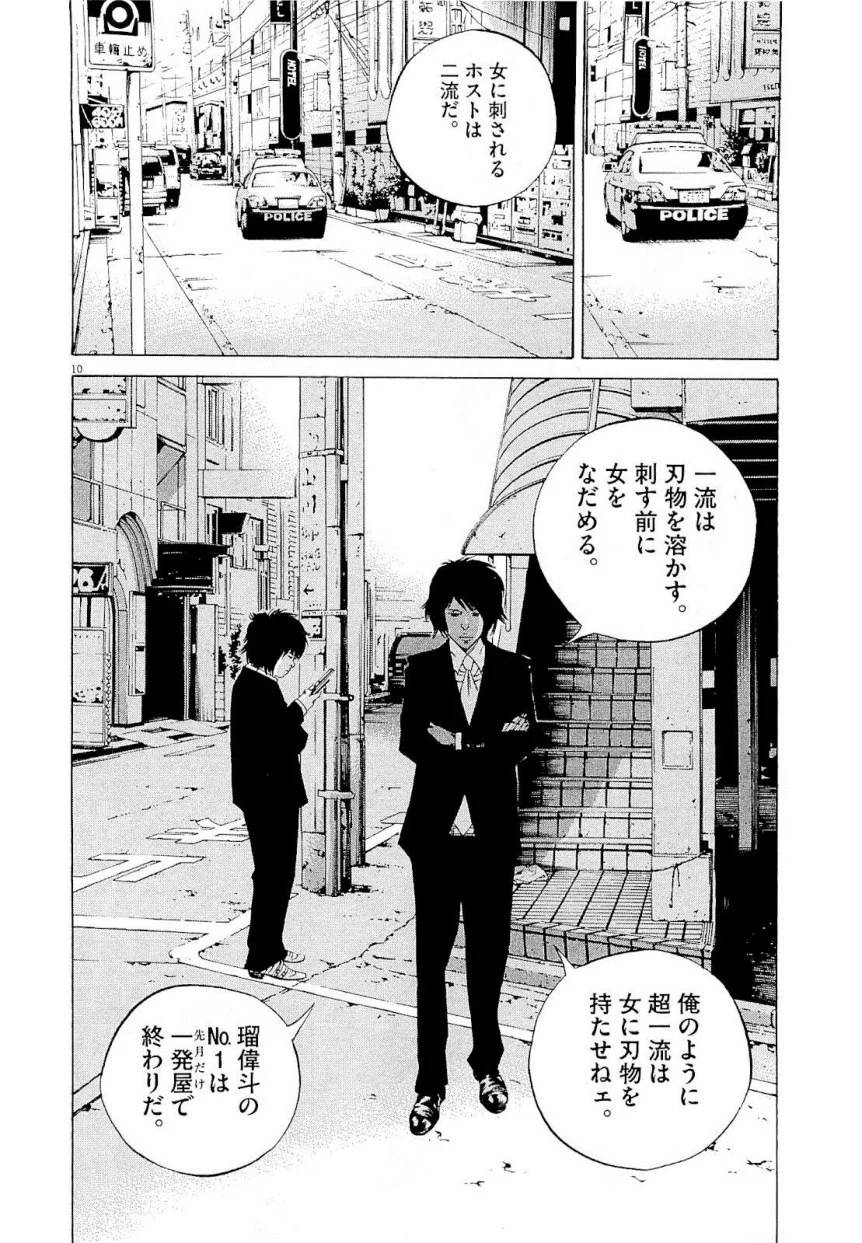 Page 214