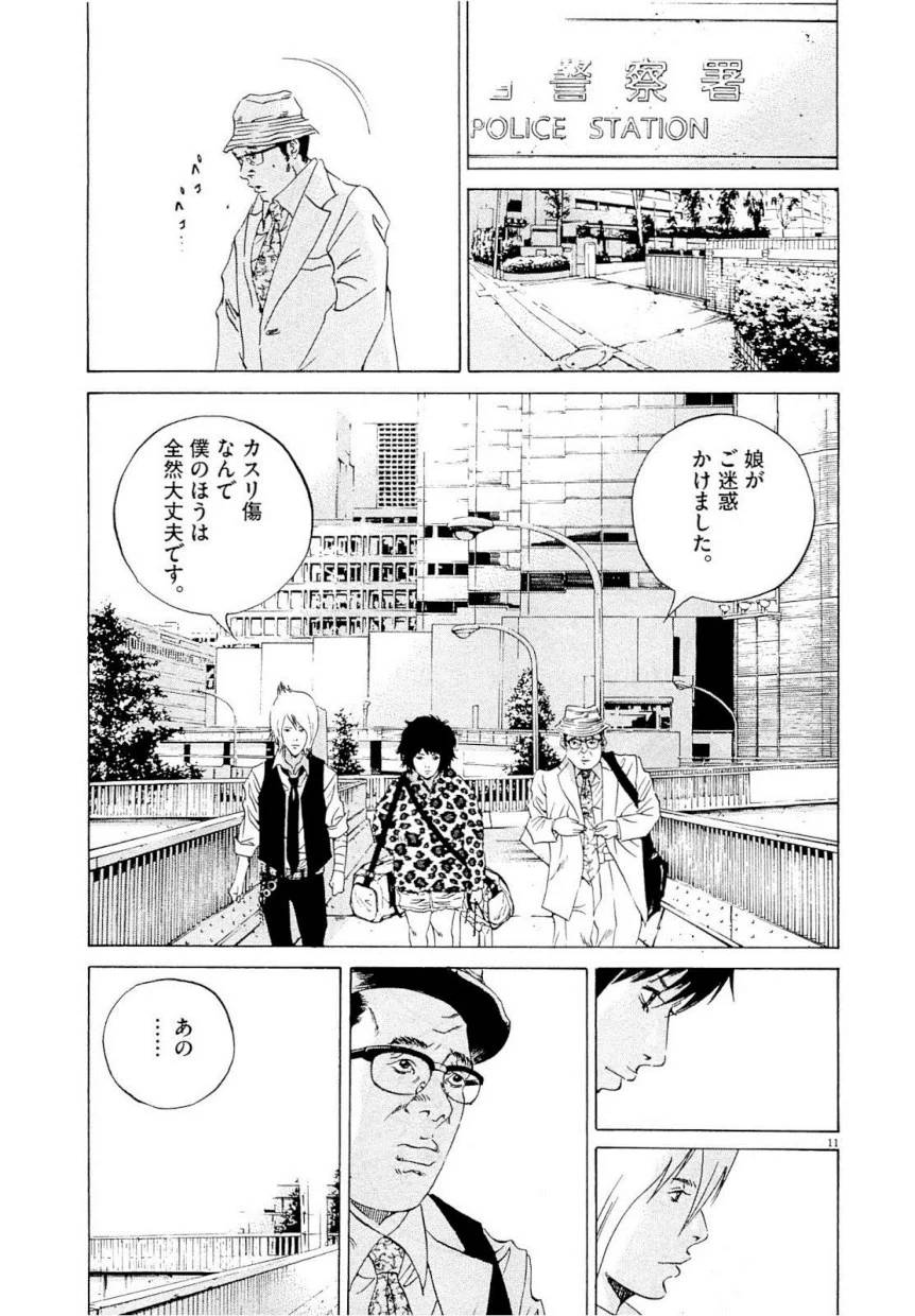 Page 215