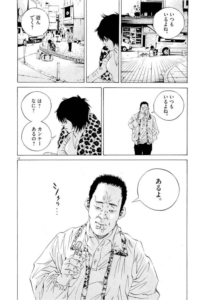Page 218