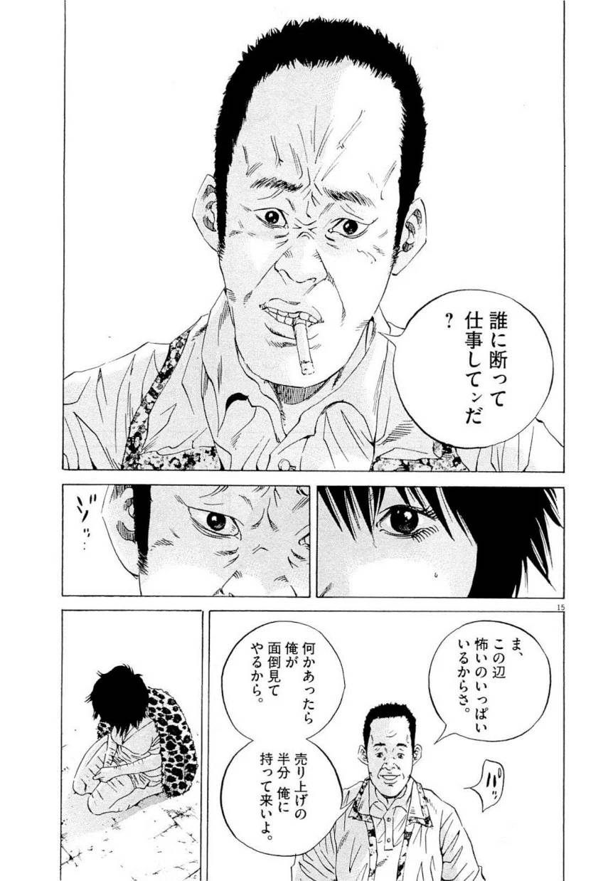 Page 219