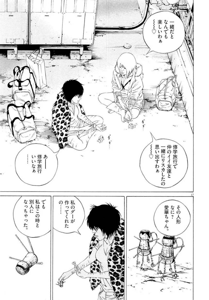 Page 221