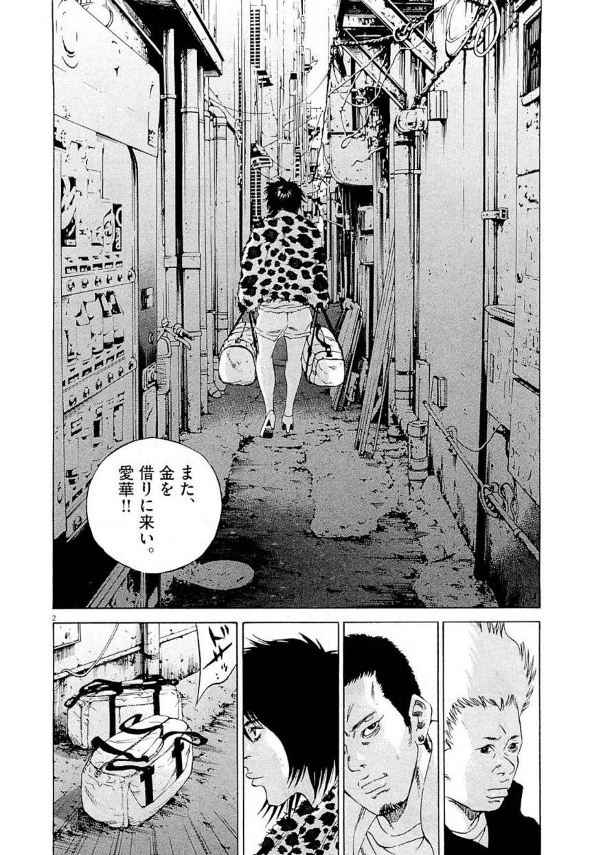 Page 224