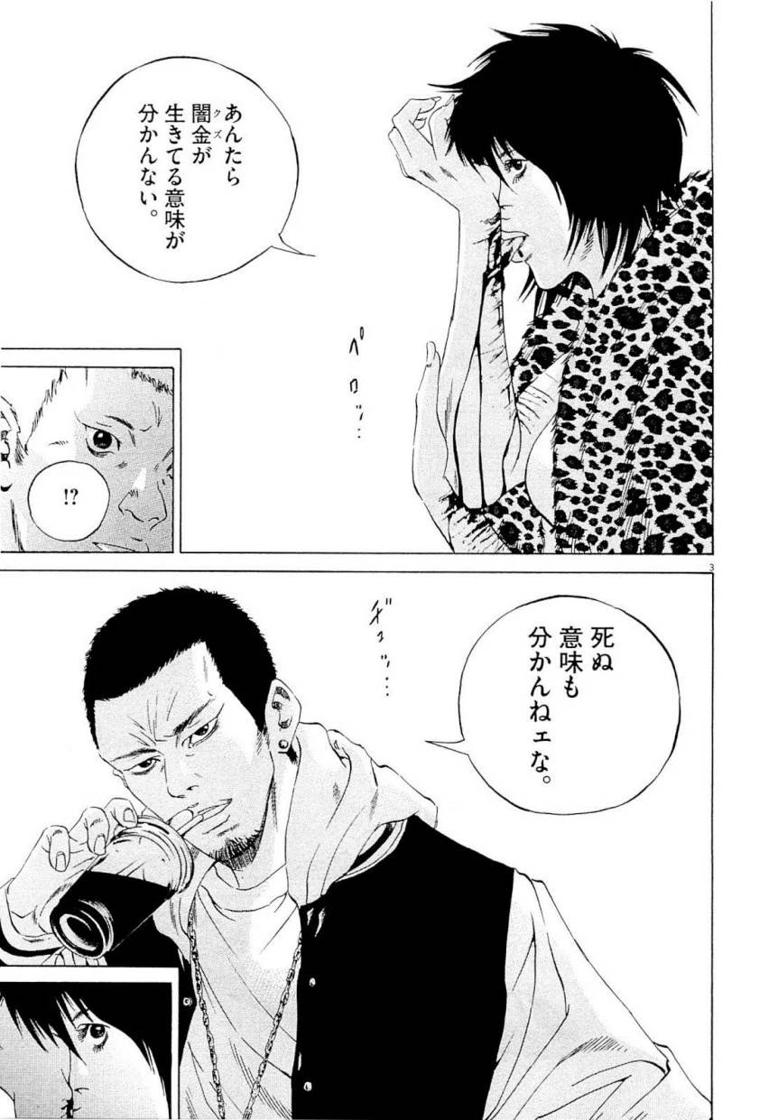 Page 225