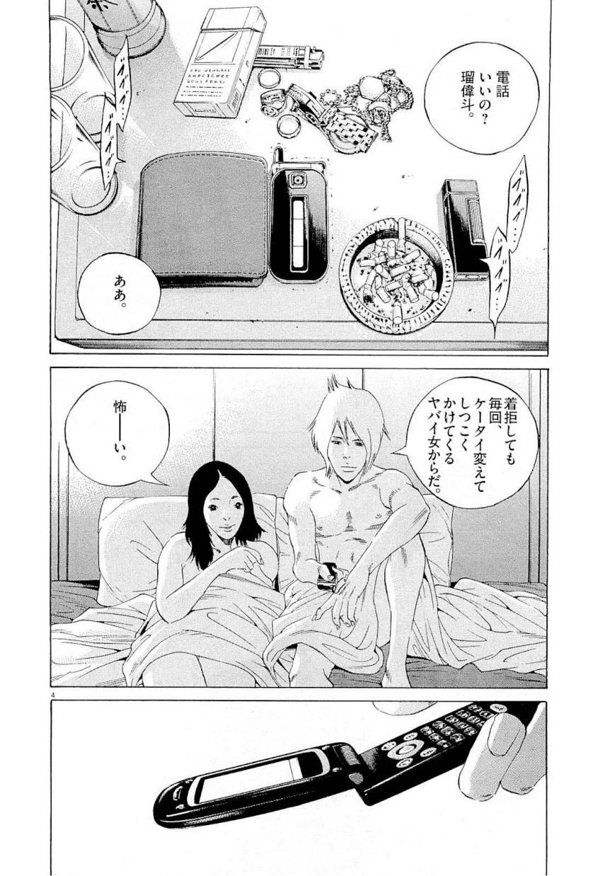 Page 226