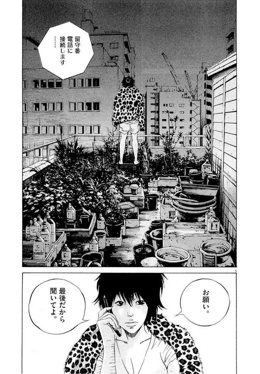 Page 227