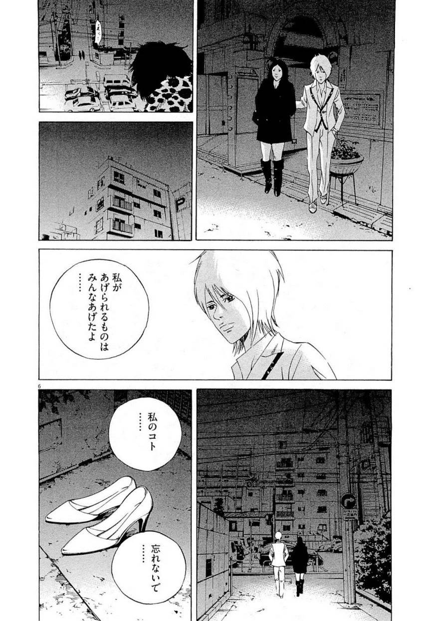 Page 228