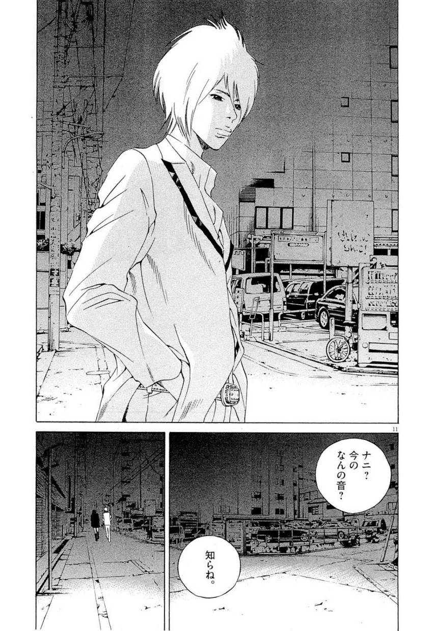 Page 233