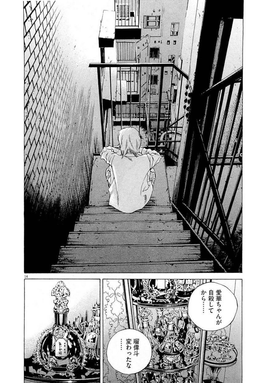 Page 236