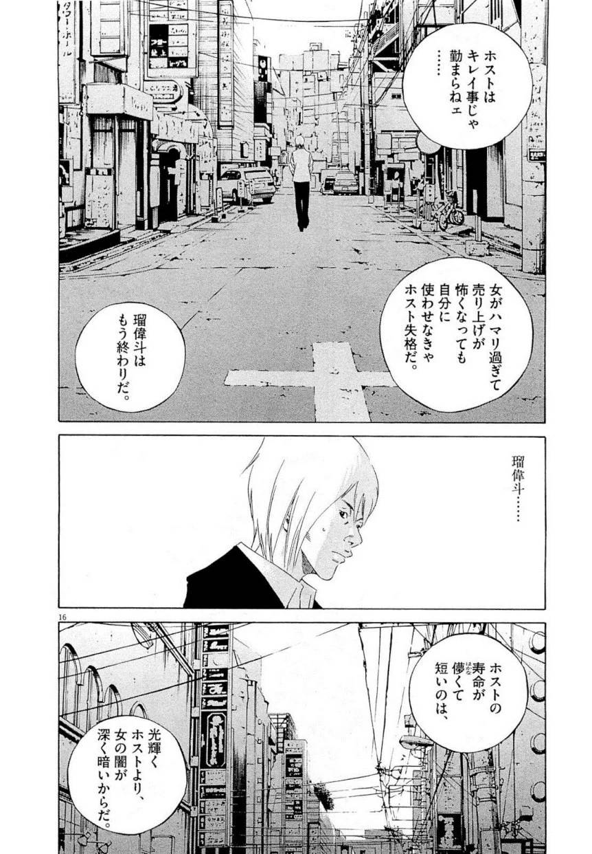 Page 238