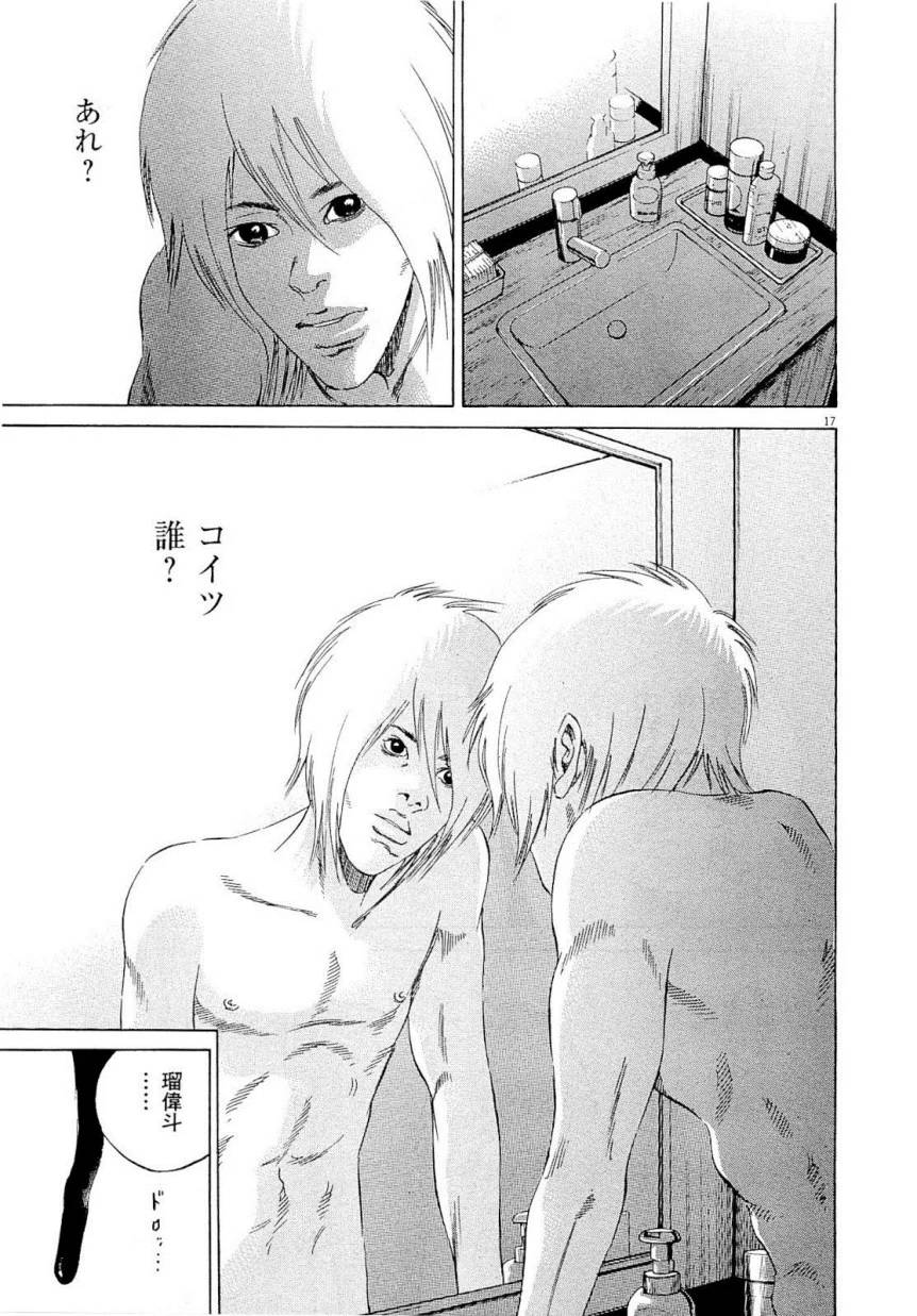 Page 239
