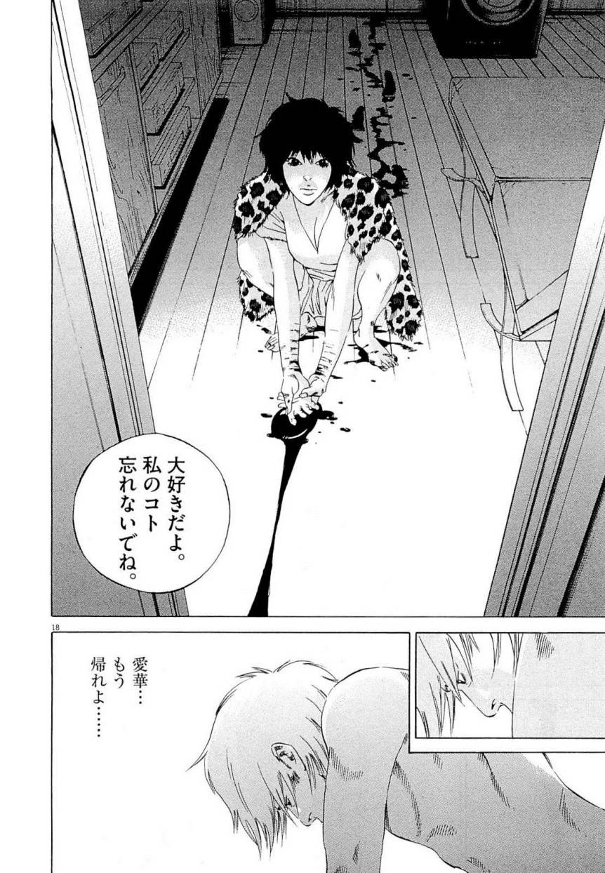 Page 240