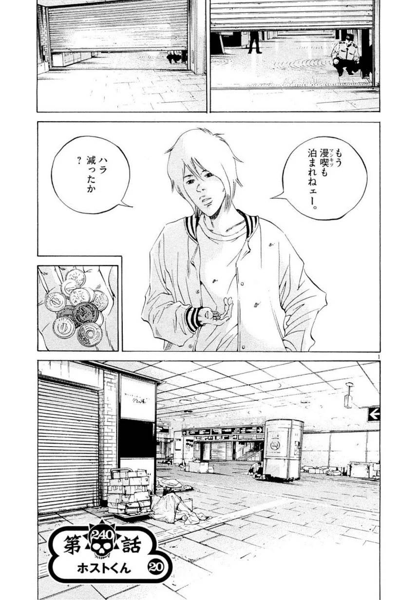 Page 241