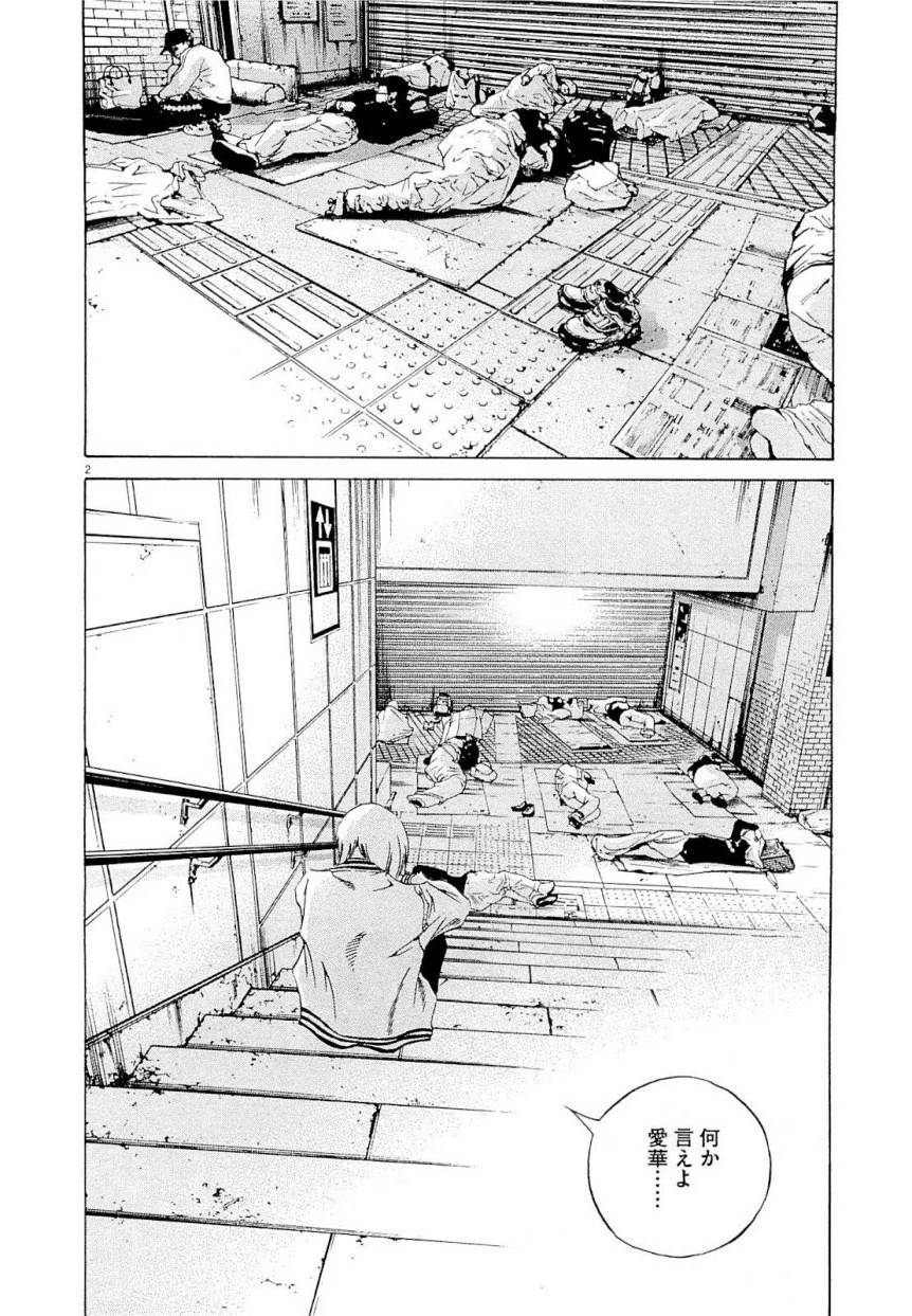Page 242