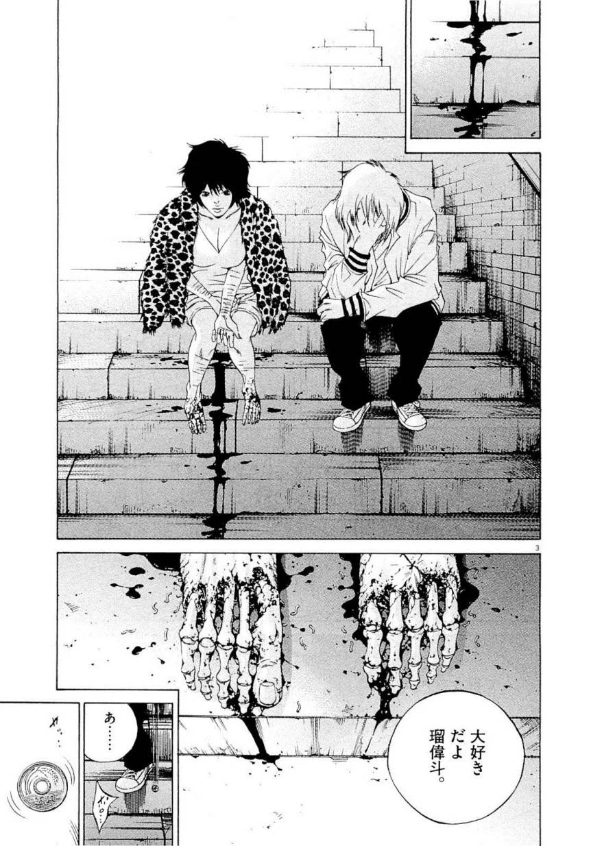 Page 243