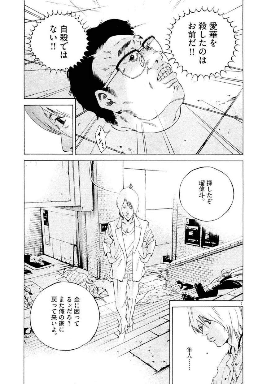 Page 247