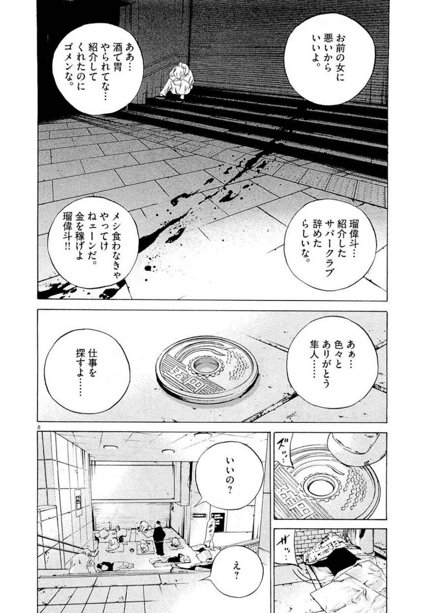 Page 248