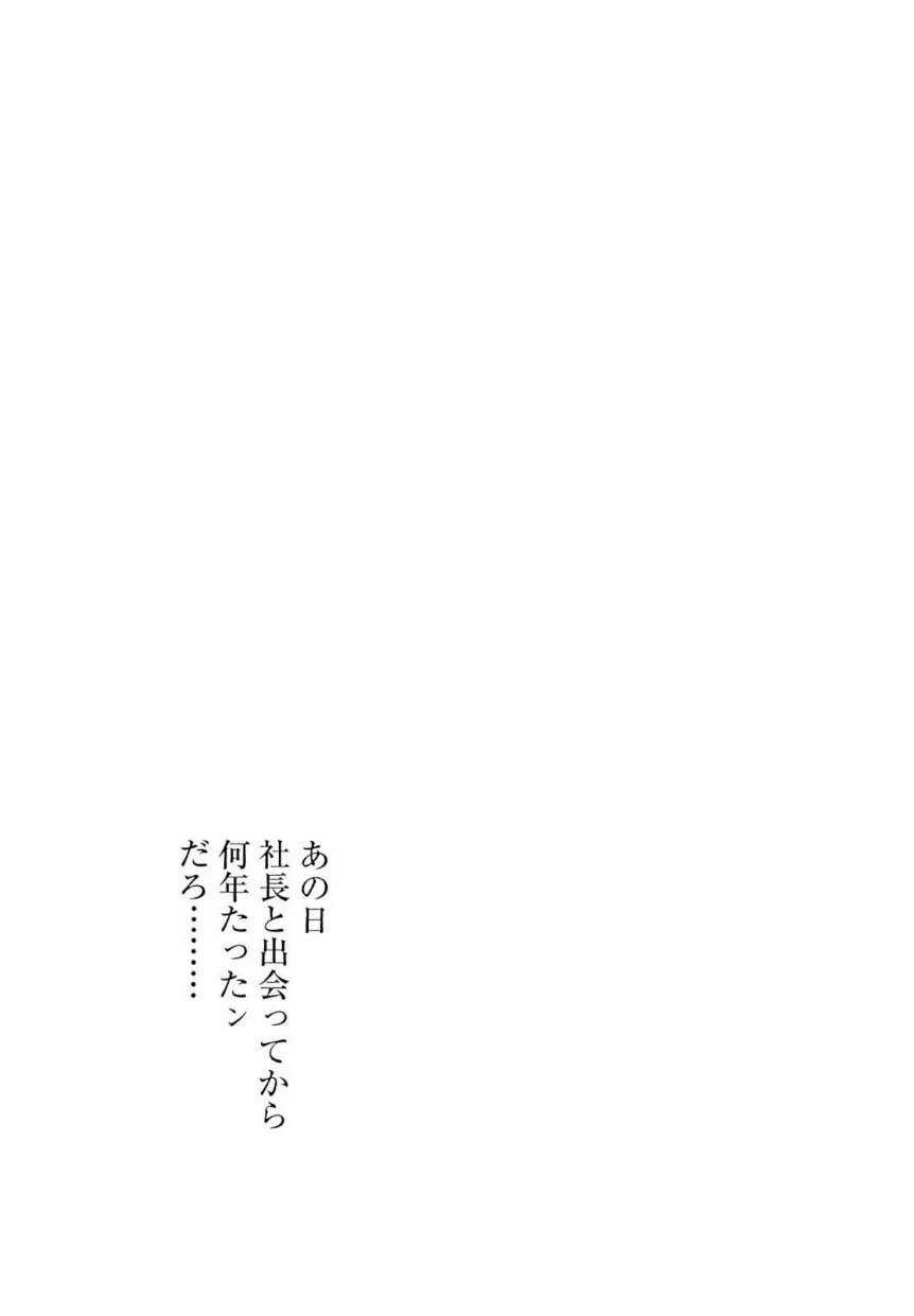Page 251