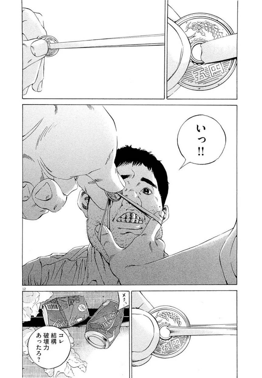 Page 252