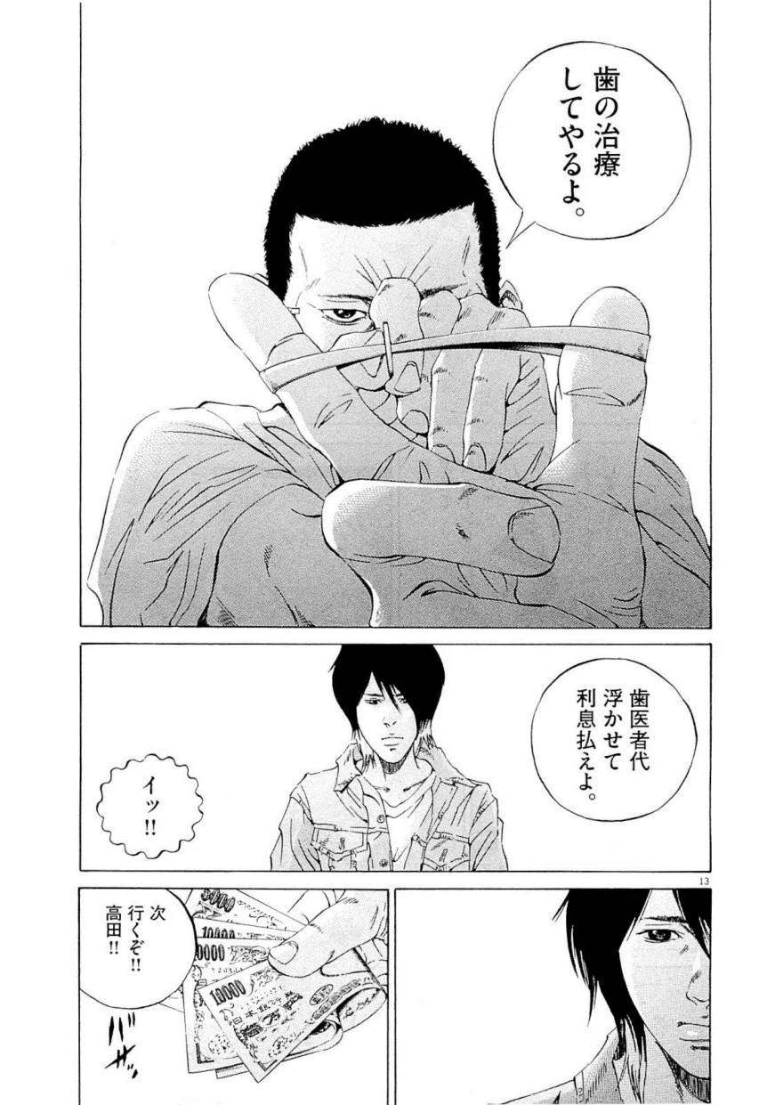 Page 253