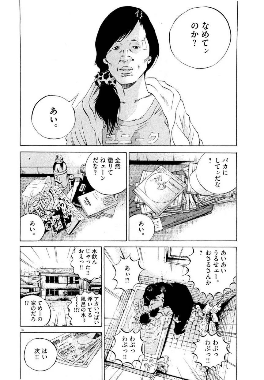 Page 254