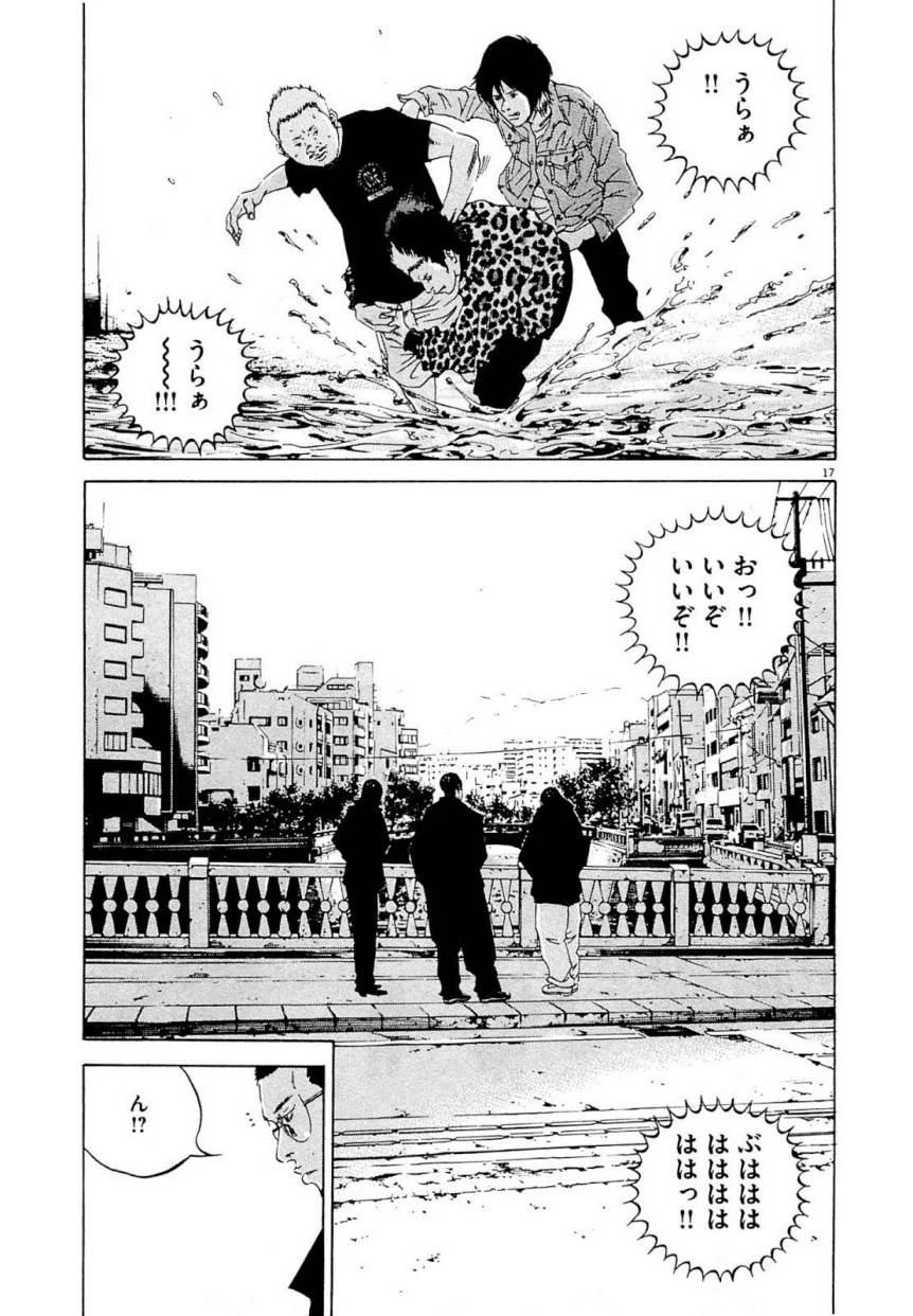 Page 257