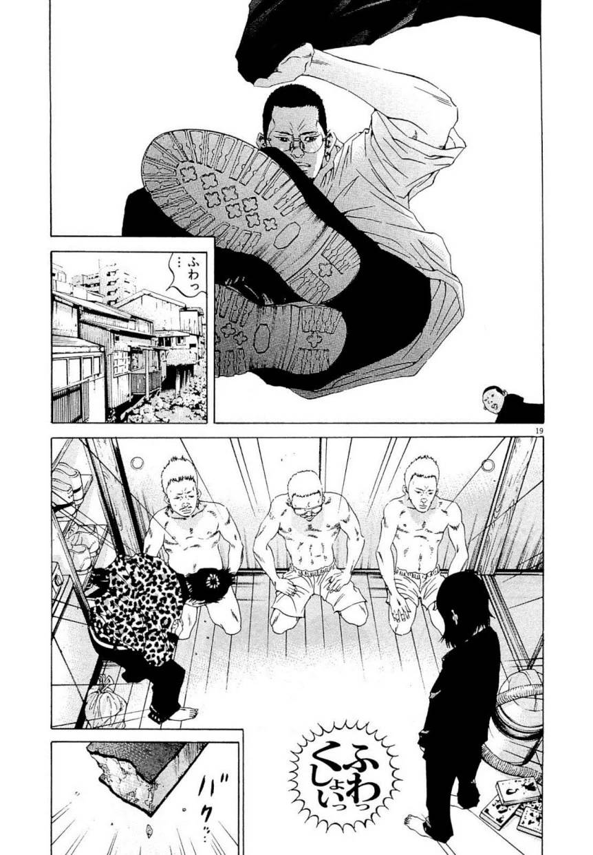 Page 259