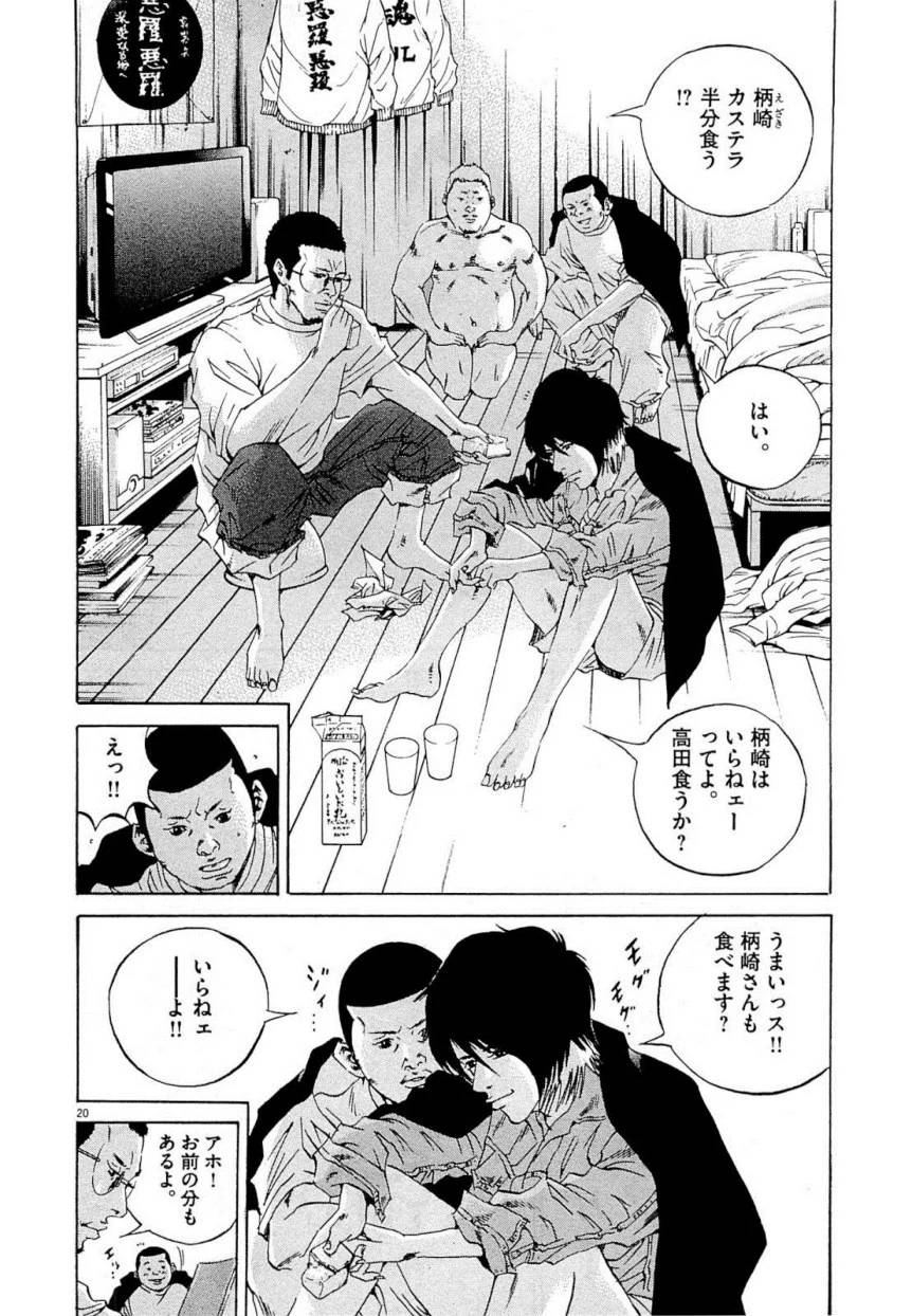 Page 260