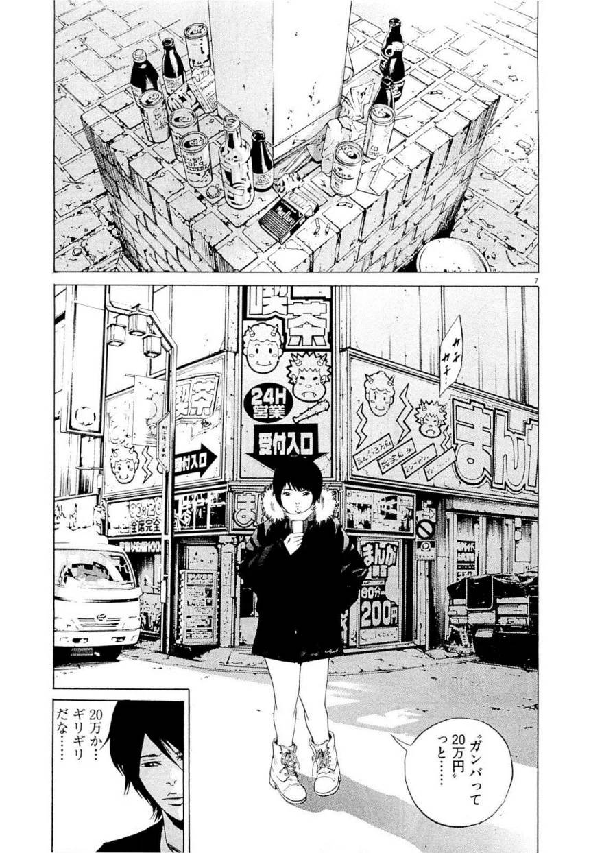 Page 81