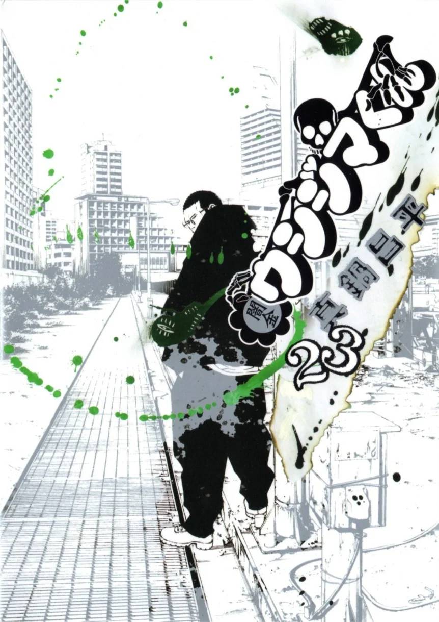 Page 0