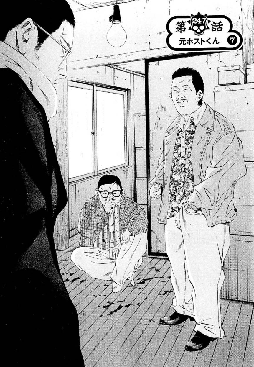 Page 112