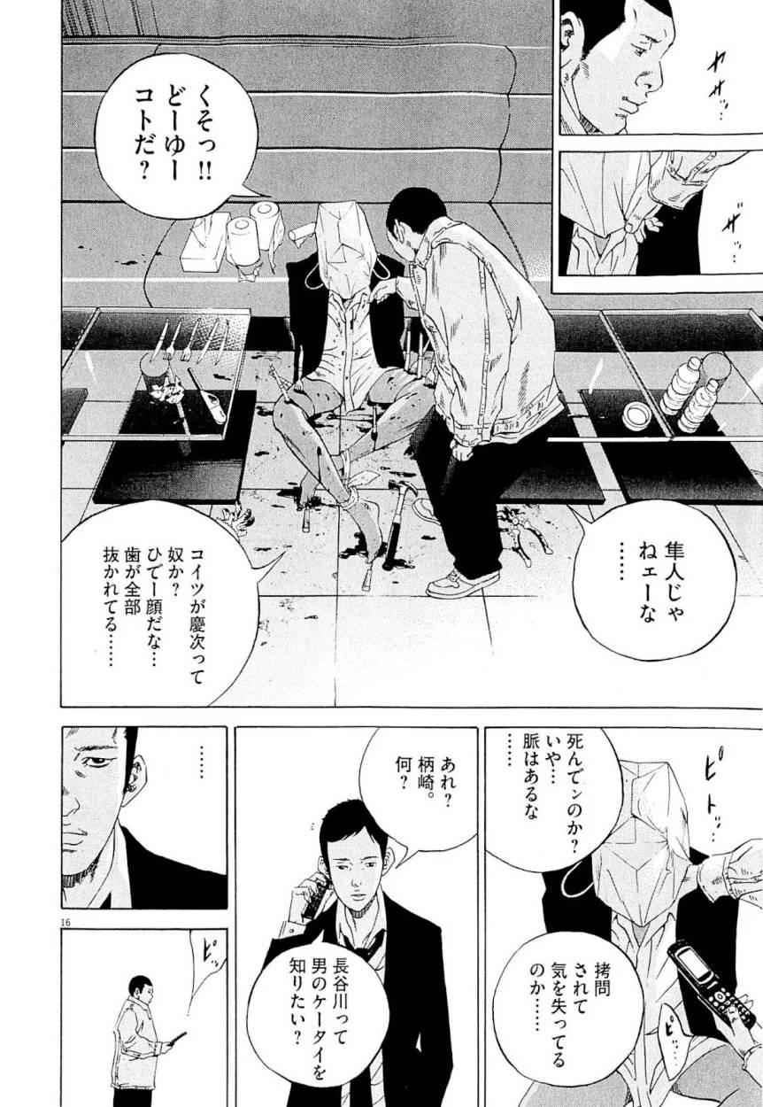 Page 126