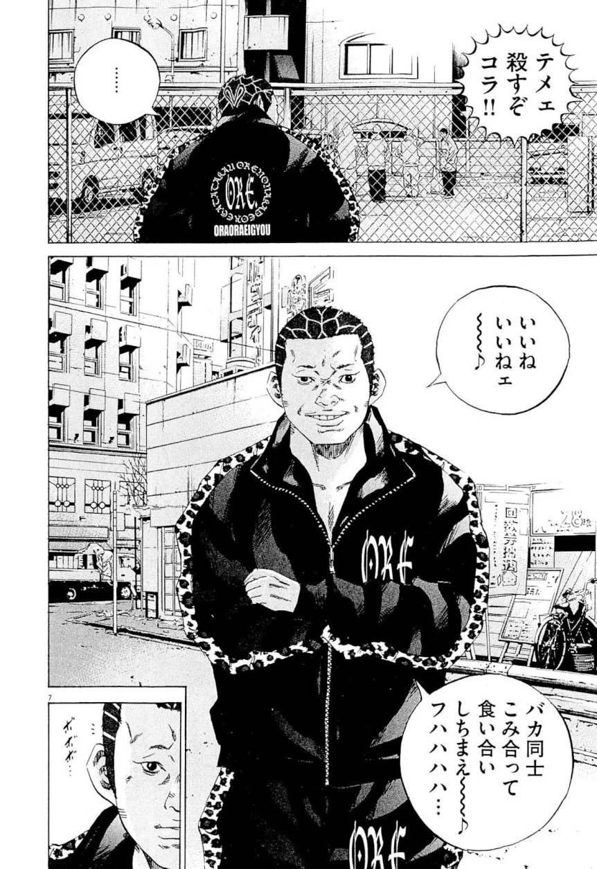 Page 136