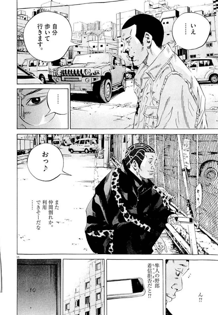 Page 144