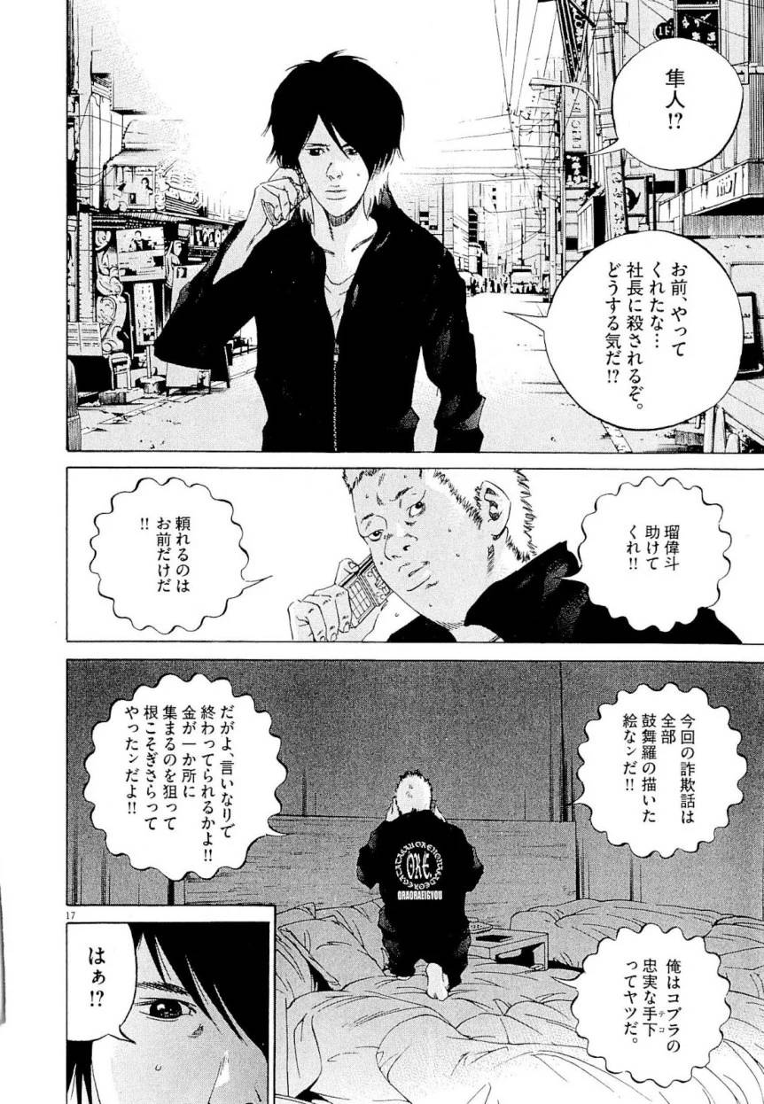 Page 146