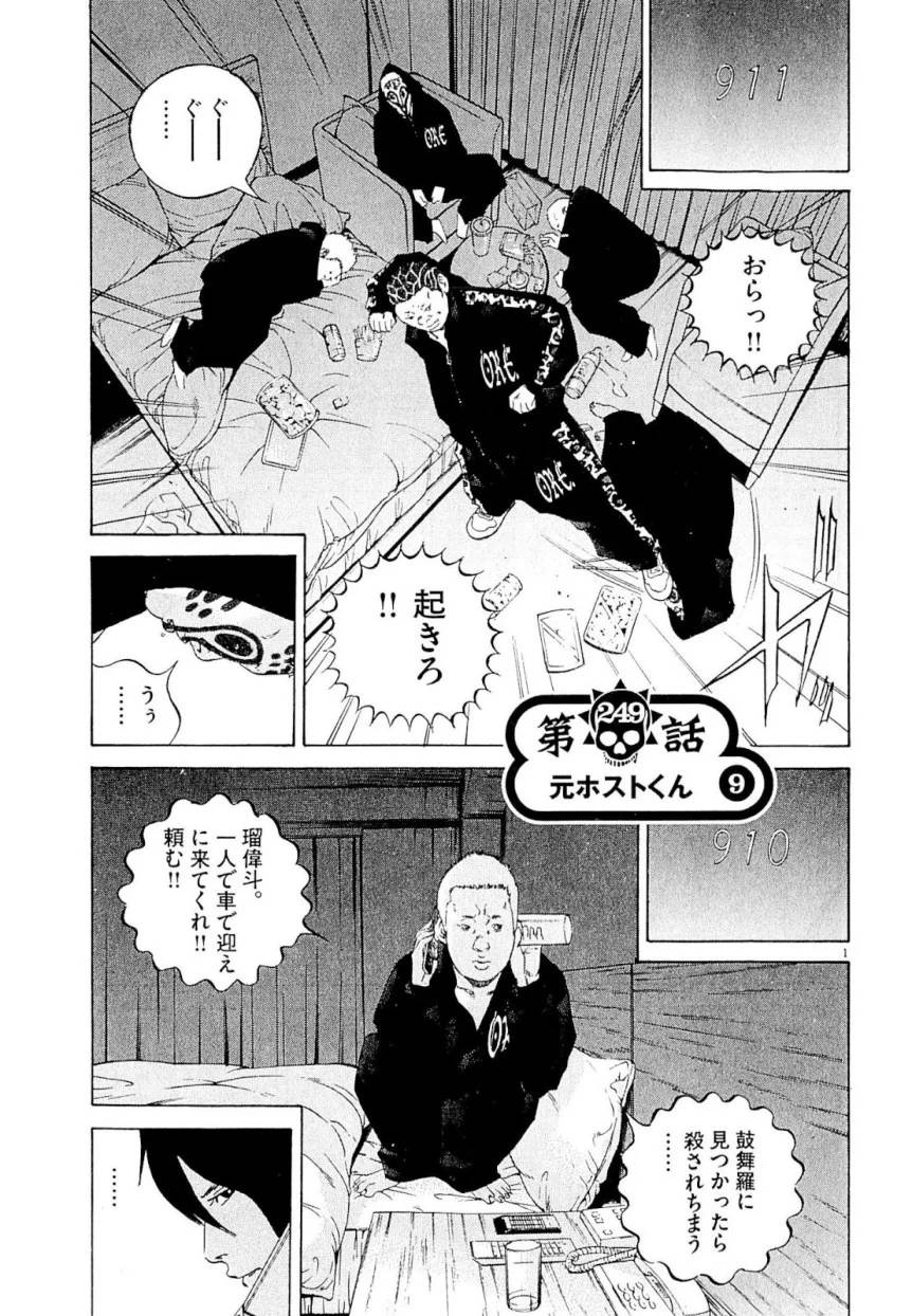Page 149