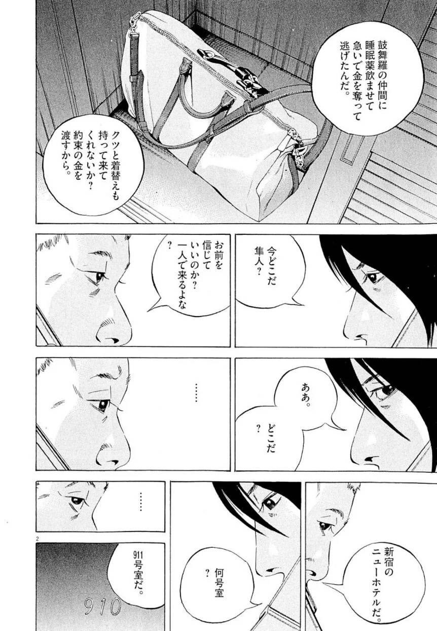 Page 150