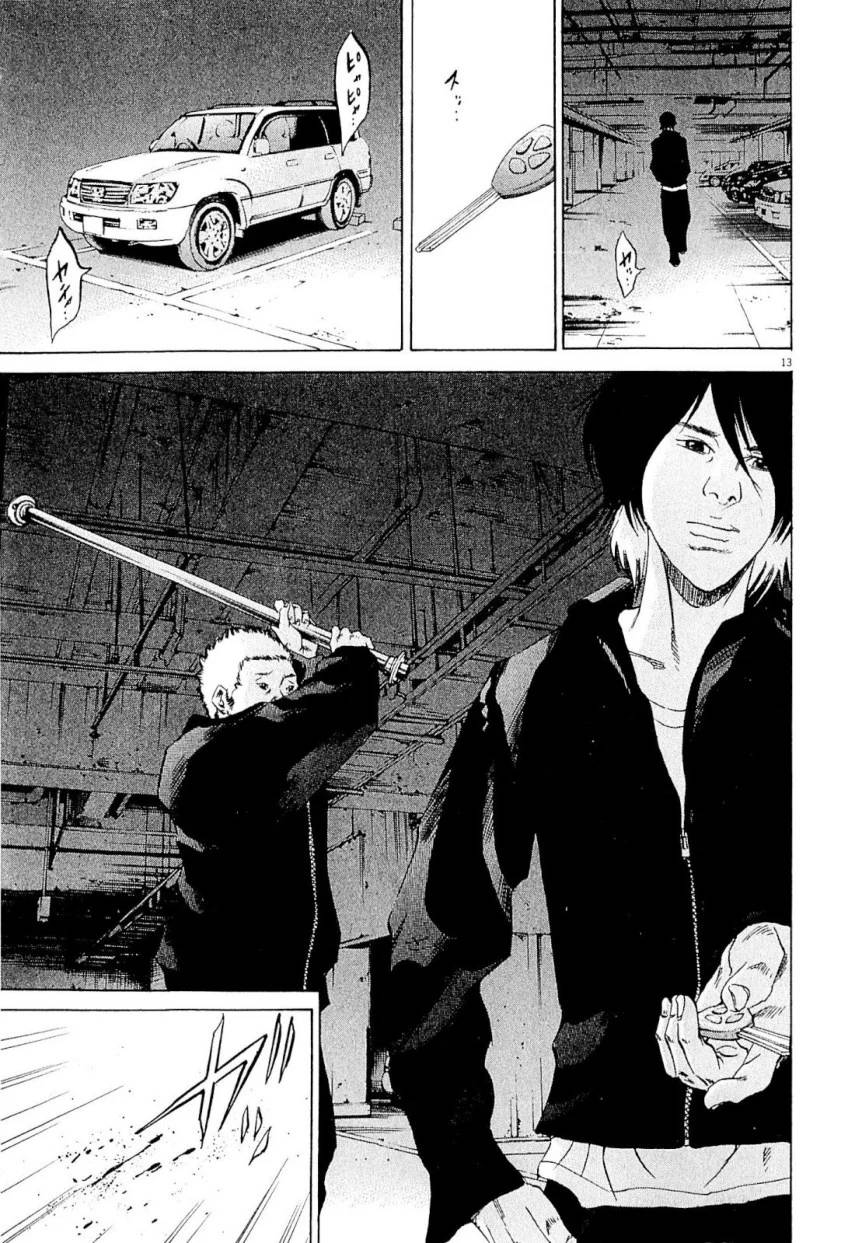 Page 161