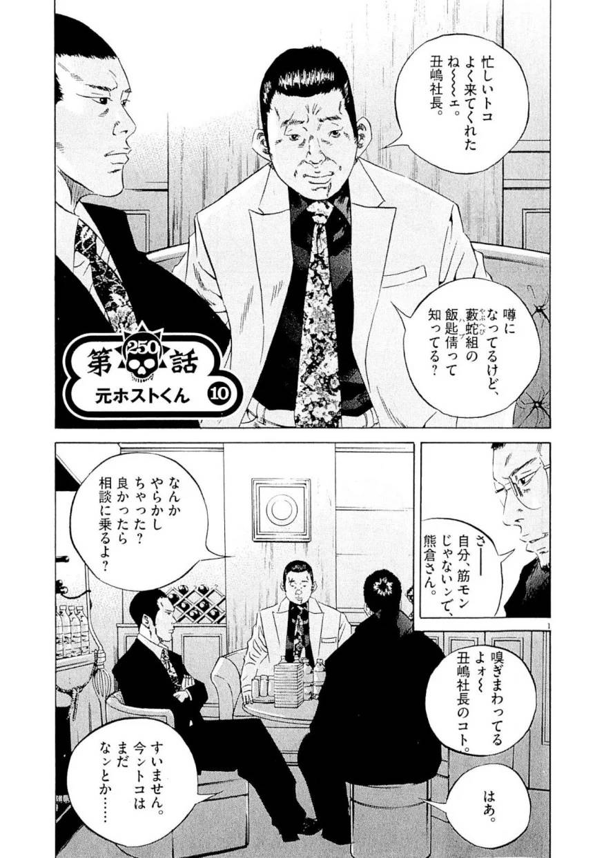 Page 167