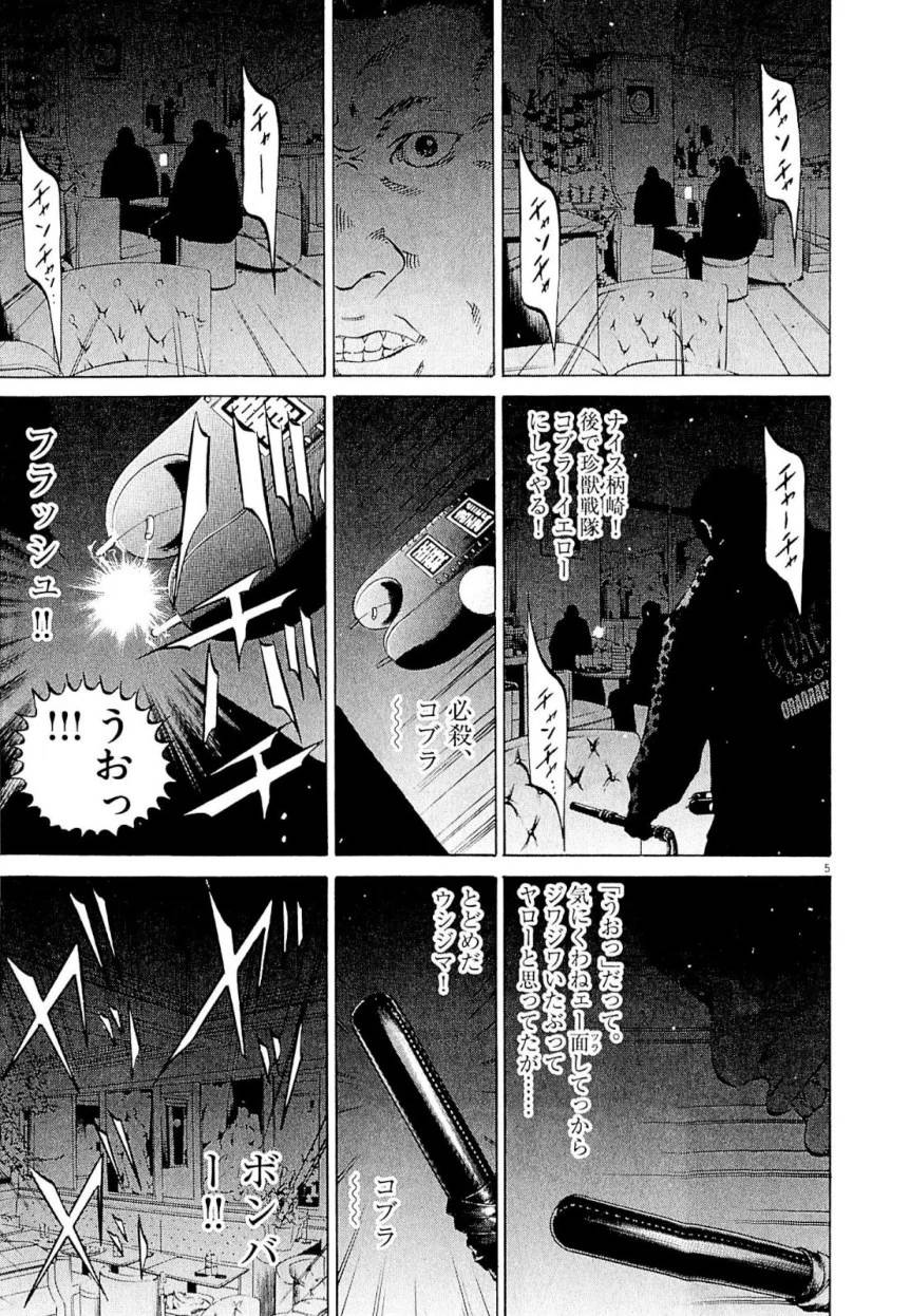 Page 171