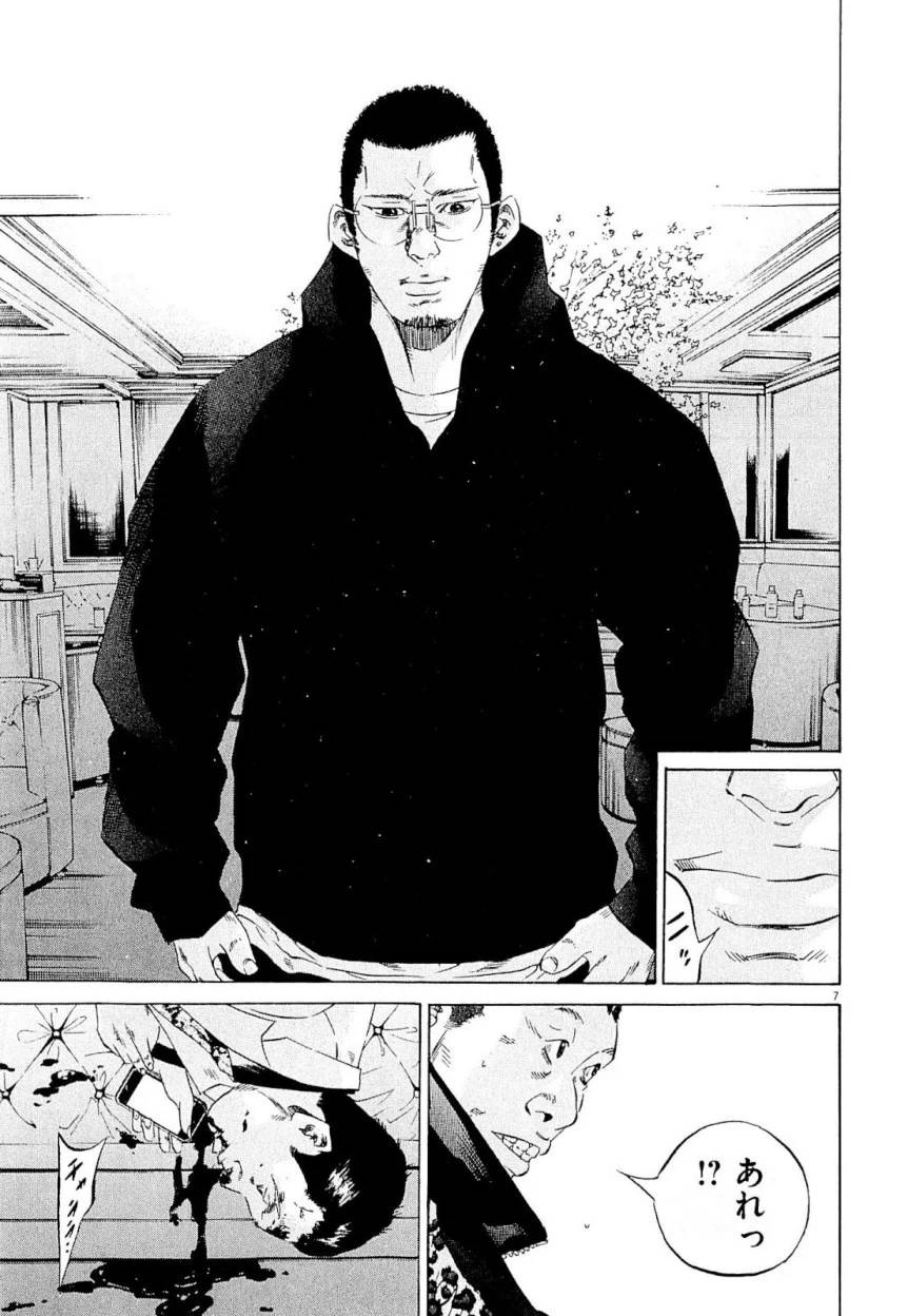 Page 173