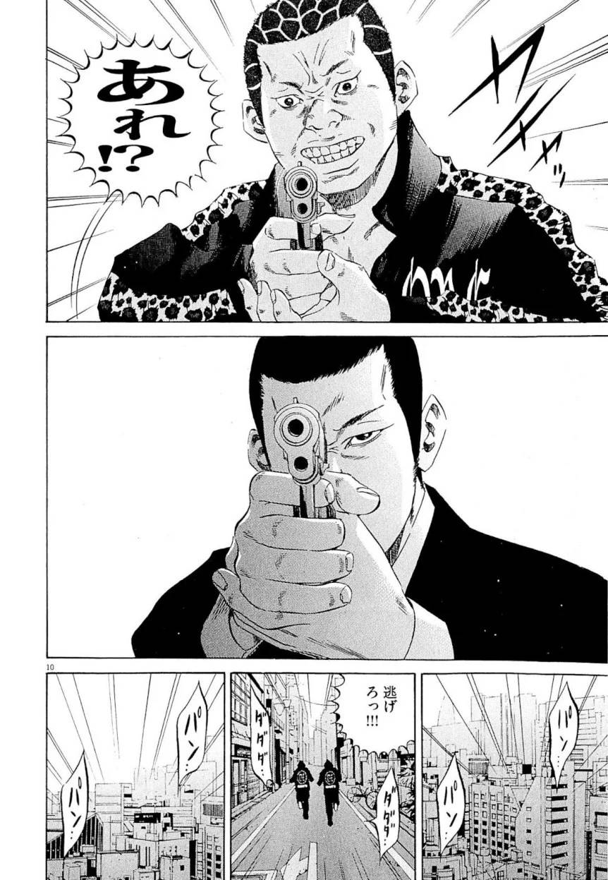 Page 176