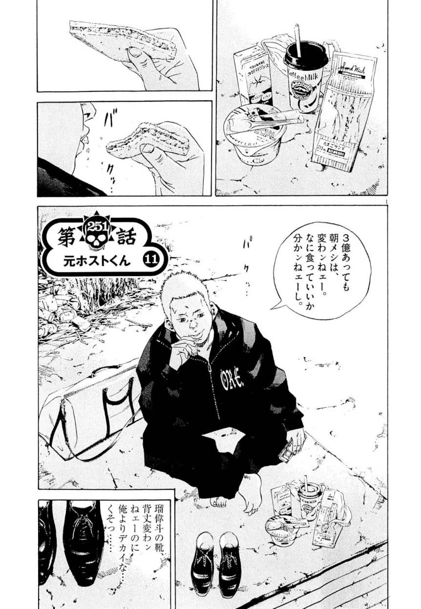 Page 185
