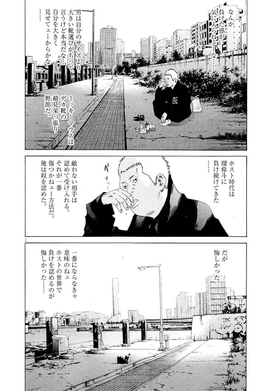 Page 186
